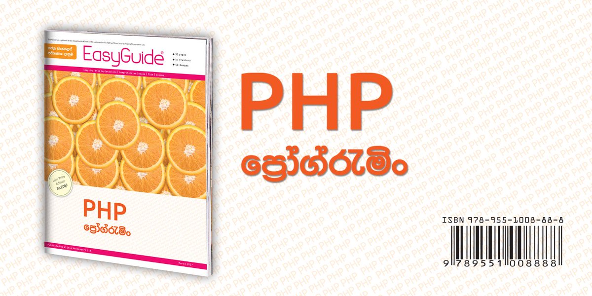 easyguide_book's tweet image. 