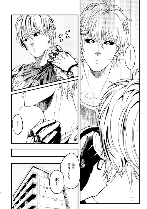 ｼﾉ Sur Twitter Oh5新刊 Pixiv公開した漫画の前後を肉付けして完結させたサイジェノ本です 内容の中盤までサンプルとして Pixivに上げましたので興味ある方は宜しくお願い致します 陰気な表紙ですが割と普通です 西3 E15bにて頒布