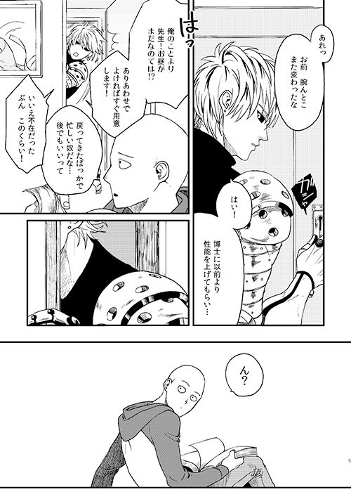 ｼﾉ Sur Twitter Oh5新刊 Pixiv公開した漫画の前後を肉付けして完結させたサイジェノ本です 内容の中盤までサンプルとして Pixivに上げましたので興味ある方は宜しくお願い致します 陰気な表紙ですが割と普通です 西3 E15bにて頒布