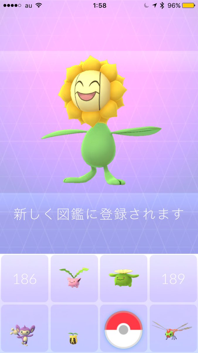 ポケモンgo ランターンの個体値１００をゲットしたんだけど育成するべき ポケモンgo攻略まとめ速報
