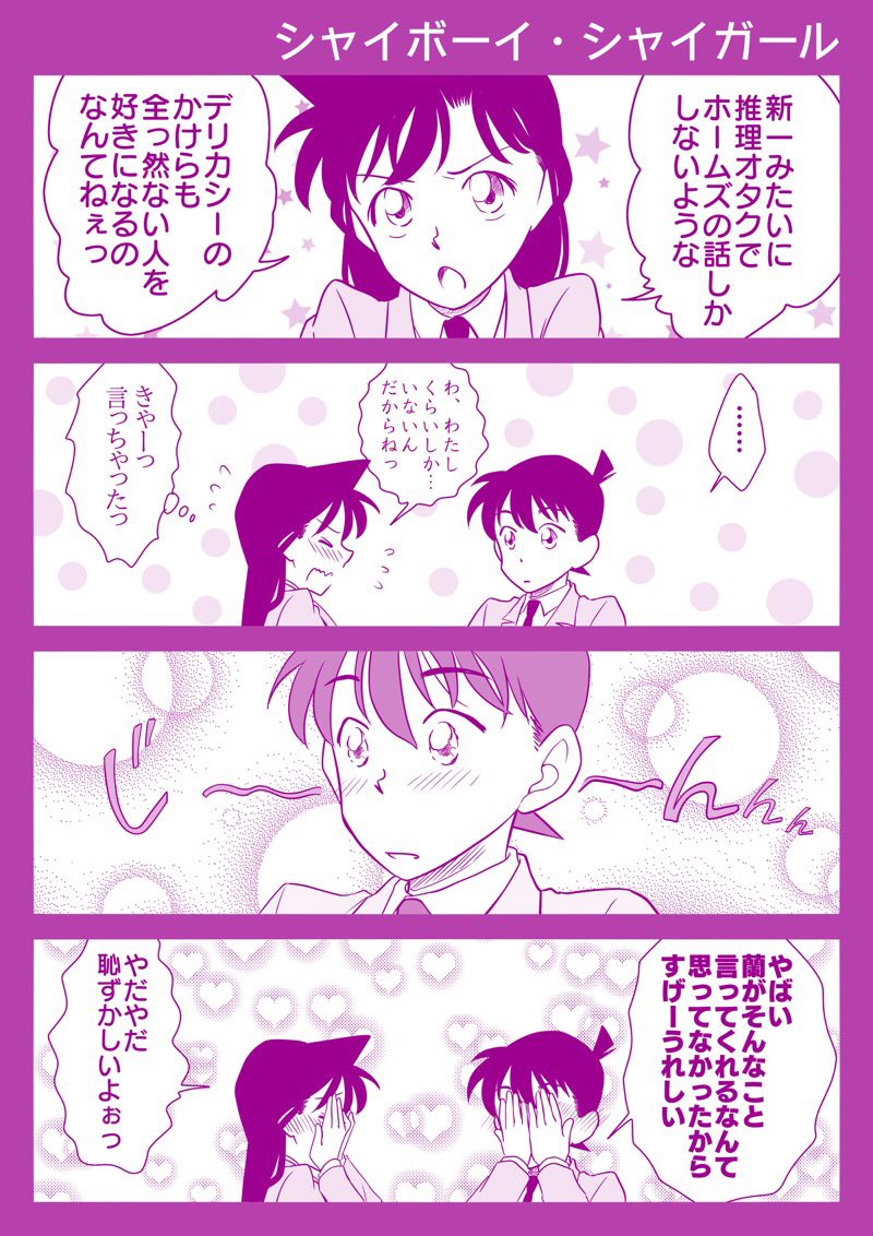 ツンデレチャレンジ 