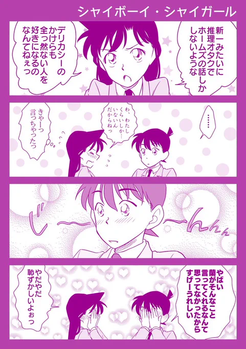 ツンデレチャレンジ 