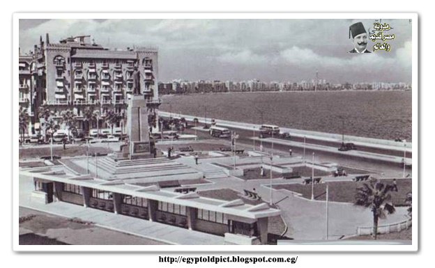 ميدان التحرير الإسكندرية الكورنيش في عام 1960
