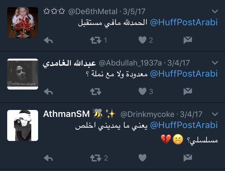 omar_ahmedL's tweet photo. 😂😂😂😂 https://t.co/lcqjWPusMm