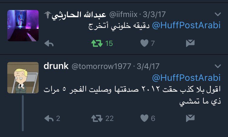 omar_ahmedL's tweet photo. 😂😂😂😂 https://t.co/lcqjWPusMm