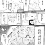 好きなアニメや漫画が変わる人は飽きっぽいのではなくこういうこと？