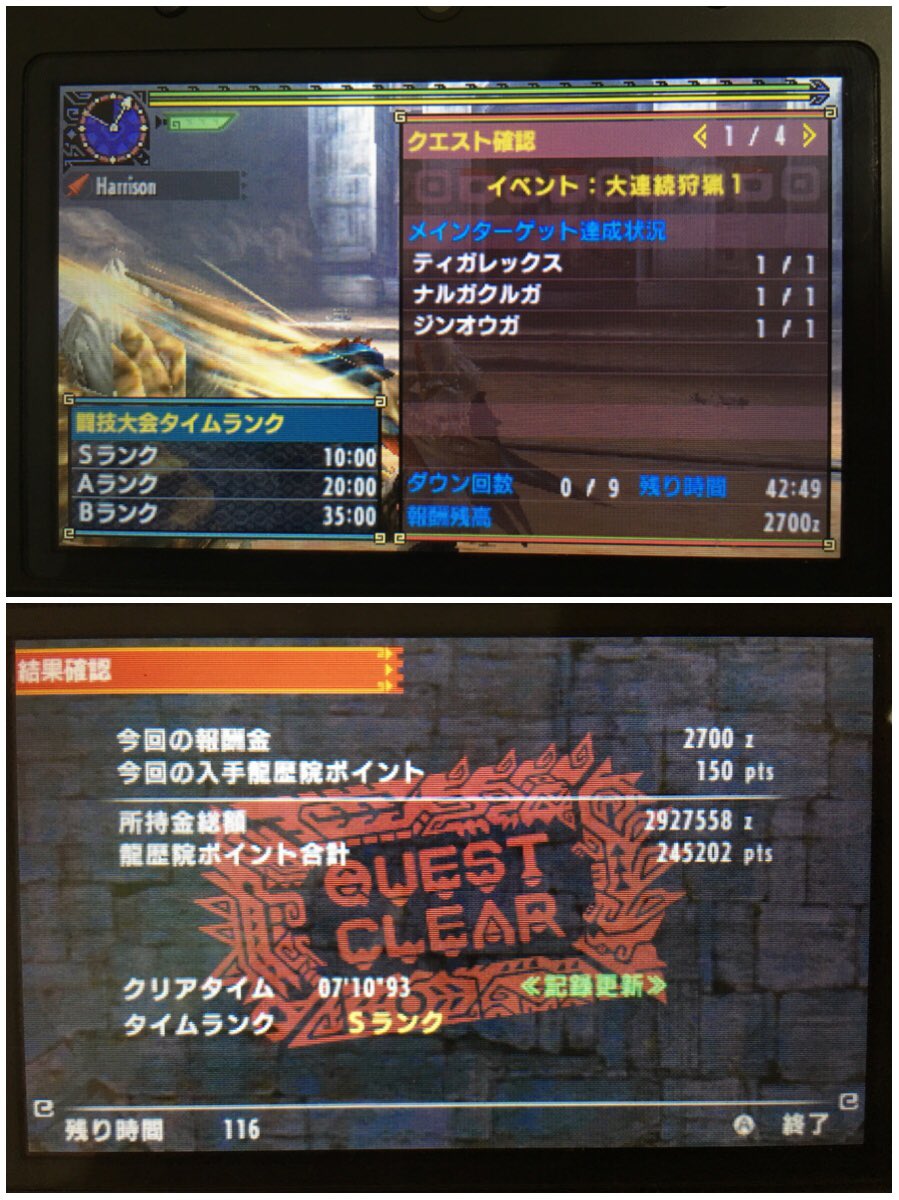 Mhx闘技大会記録まとめ Mhxtogi Wiki Twitter