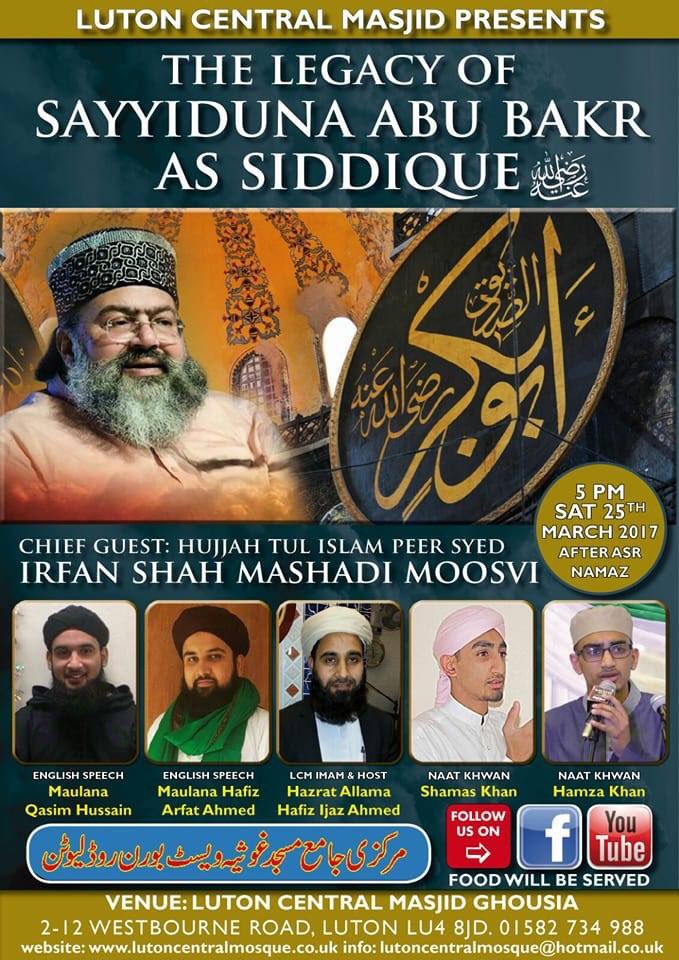 SunniEvents's tweet photo. #Luton #IslamicEvents #SunniEvents https://t.co/VzUzQCgJHT