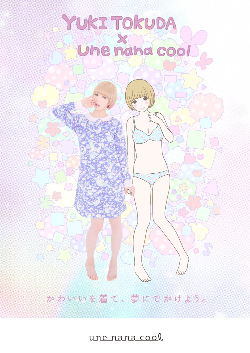 でんぱ組 Inc 最上もが がワコールから生まれた 女の子のためのアンダーウェアブランド ウンナナクール とイラストレーターの 徳田有希 さんのコラボ商品のアンバサダーに就任 本日よりイラストの世界に もが が登場するpr動画公開 是非ご覧