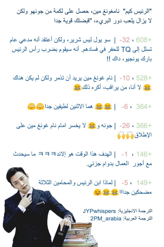 2PM_arabia's tweet photo. π§π #ActorLee #μ΄λ°°μ° https://t.co/Dzgsv10fG1