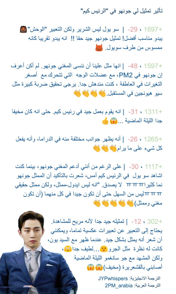 2PM_arabia's tweet photo. π§π #ActorLee #μ΄λ°°μ° https://t.co/Dzgsv10fG1