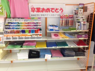 学芸大青春 グッズ まとめ売り 学芸大青春 グッズ まとめ売り 学芸大青春』「じゅねストア 2021