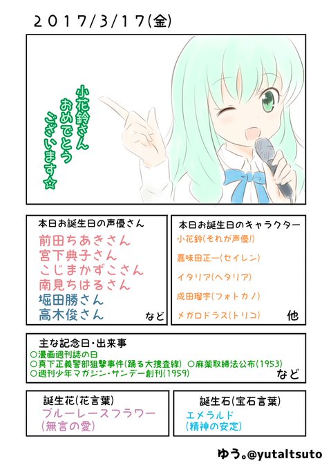 今朝のらくがき を含むマンガ一覧 リツイート順 22ページ ツイコミ 仮 今朝のらくがき を含むマンガ一覧 リツイート順 22ページ ツイコミ 仮