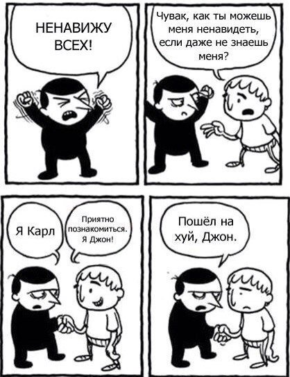 Социофоб (@socium_hate) on Twitter photo 