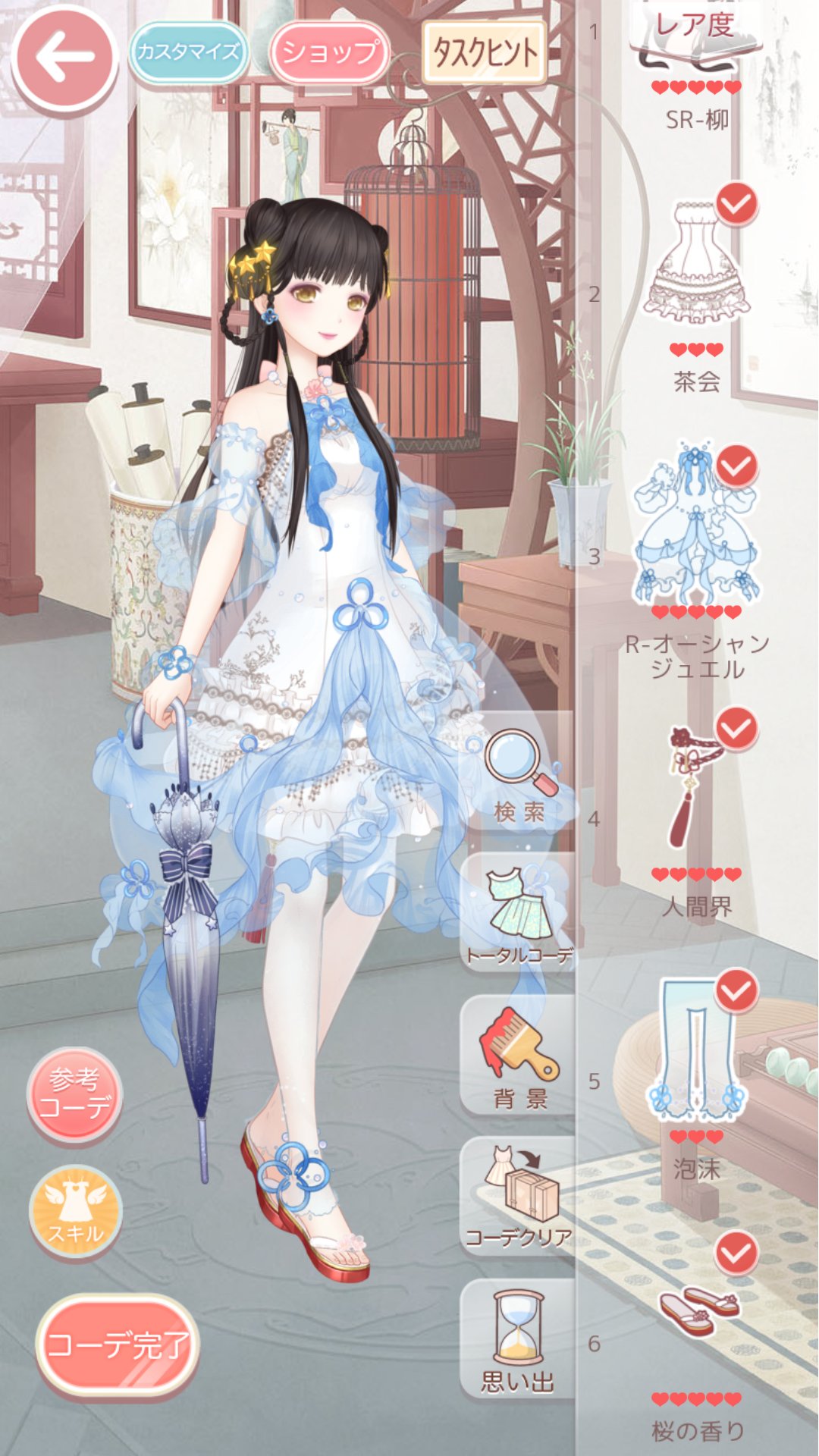 توییتر ぱんつ در توییتر 8 9 タグ メルヘン キュート 華麗 エレガント ピュア クール ミラクルニキ ミラクルニキ攻略 Sランクコーデ ガール級 T Co 13my9vz5gy
