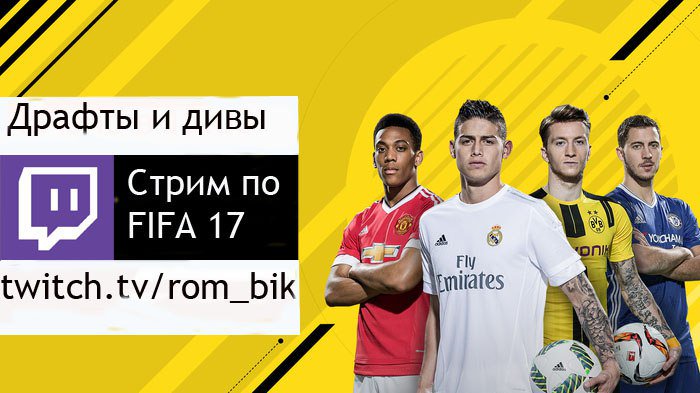 Rombik_stream's tweet photo. Ближайший стрим в субботу https://t.co/i16FlqKfQU