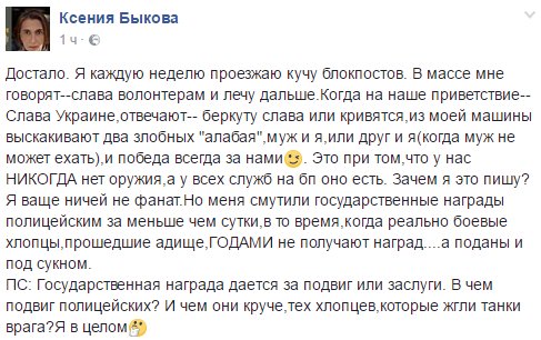 Интенсивность обстрелов со стороны боевиков на мариупольском направлении снизилась, - пресс-офицер - Цензор.НЕТ 1409