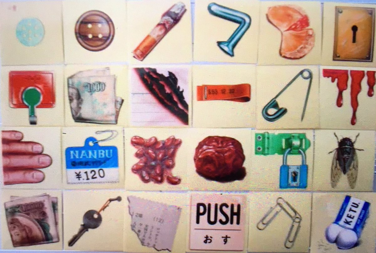 昭和53年に発売された、「ロッテビックリマンチョコ」の初代オマケ