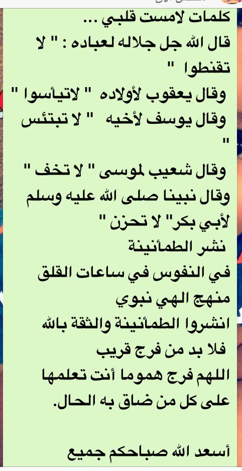 norah_alshahi's tweet photo. https://t.co/ynz60tFgtp