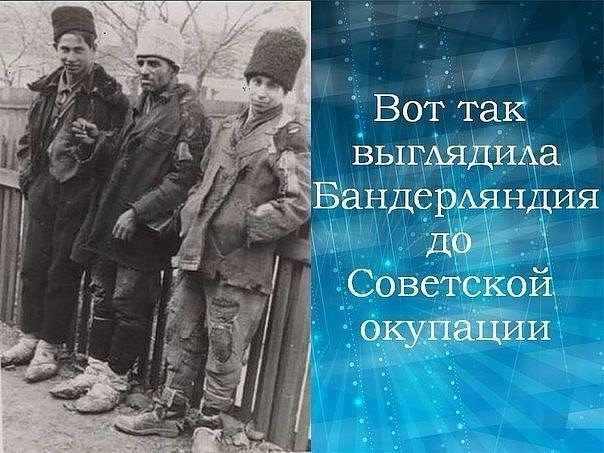 AbramovDeputat's tweet image. Вот так выглядела Бандерлогия до Советской "оккупации", а теперь явилась в Донбасс, чтобы учить его жить и превратить вот в это!