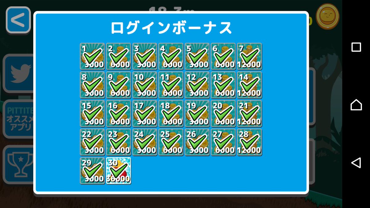 ころころもこう Twitter Search