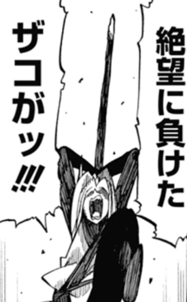 オニマダラ