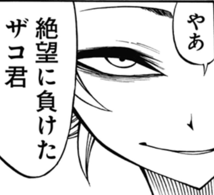 オニマダラ