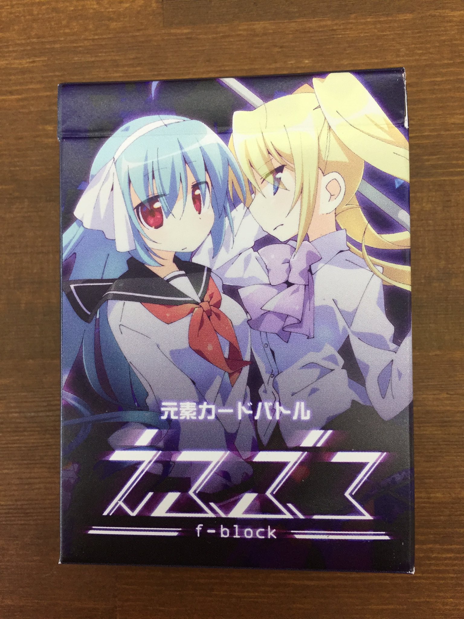 ヘクス イン ゲームズ ヘクスインゲームズです 今日ご紹介しますボードゲームは 元素カードバトル えふぶろ です 可愛い女の子が元素になってカードバトルをやります はやく手札をなくしたプレイヤーが勝ちです 神戸のゲームマーケットでは即完売