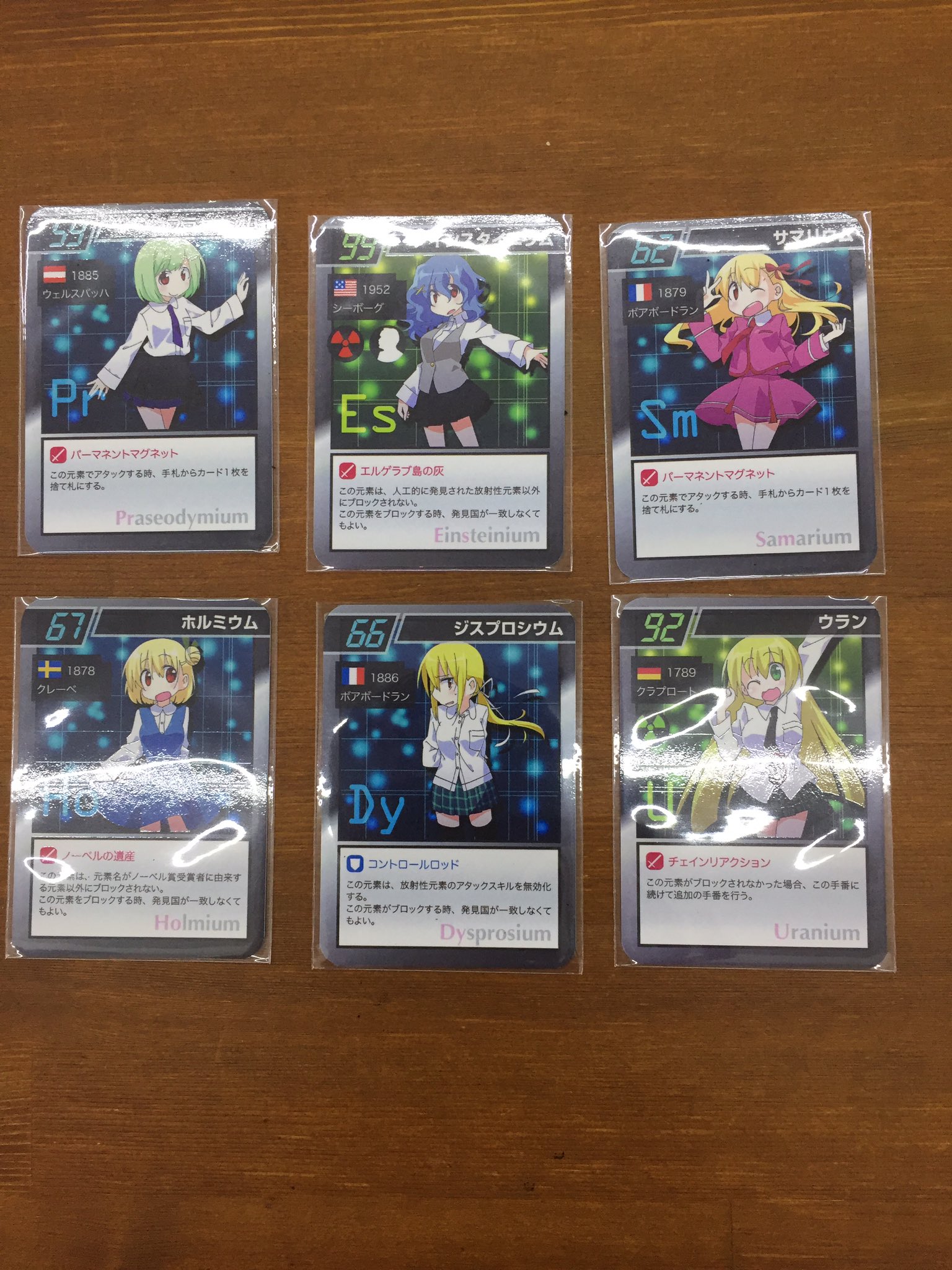 ヘクス イン ゲームズ ヘクスインゲームズです 今日ご紹介しますボードゲームは 元素カードバトル えふぶろ です 可愛い女の子が元素になってカードバトルをやります はやく手札をなくしたプレイヤーが勝ちです 神戸のゲームマーケットでは即完売