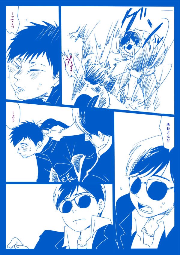#みんなの班マフィ見せて
久々に見返した。やっぱりめっちゃくちゃ班マフィ好き～～～～! 