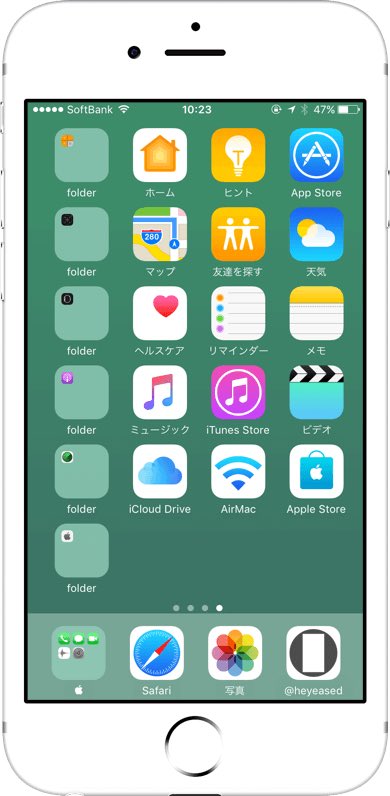 Hide Mysterious Iphone Wallpsper 不思議なiphone壁紙 On Twitter