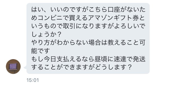 ________O73O's tweet photo. @auioiia_ 

その方がIDを変えて同じようなチケツイをしていました。
しかもツイートの座席が変わっています。 https://t.co/XgVSYZp3el