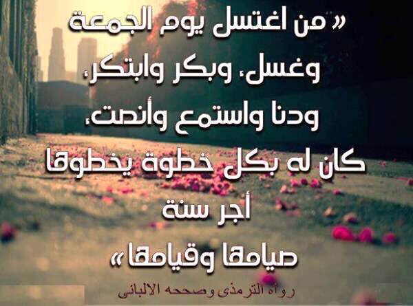 NaghTemo's tweet photo. احرص ع ان تكون فالصفوف الاوله ف صلاة الجمعه  😌☝✋✋ https://t.co/GqZ68R5Fo9