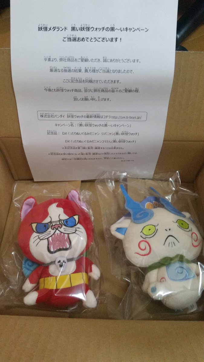 メダランド メダランド