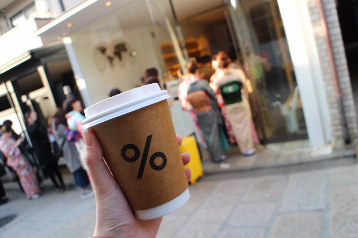 _snow213's tweet photo. 昨日は祇園四条🍵💓

#写真好きな人と繋がりたい 
#ファインダー越しの私の世界 
#アラビカコーヒー https://t.co/yrVedE60fm