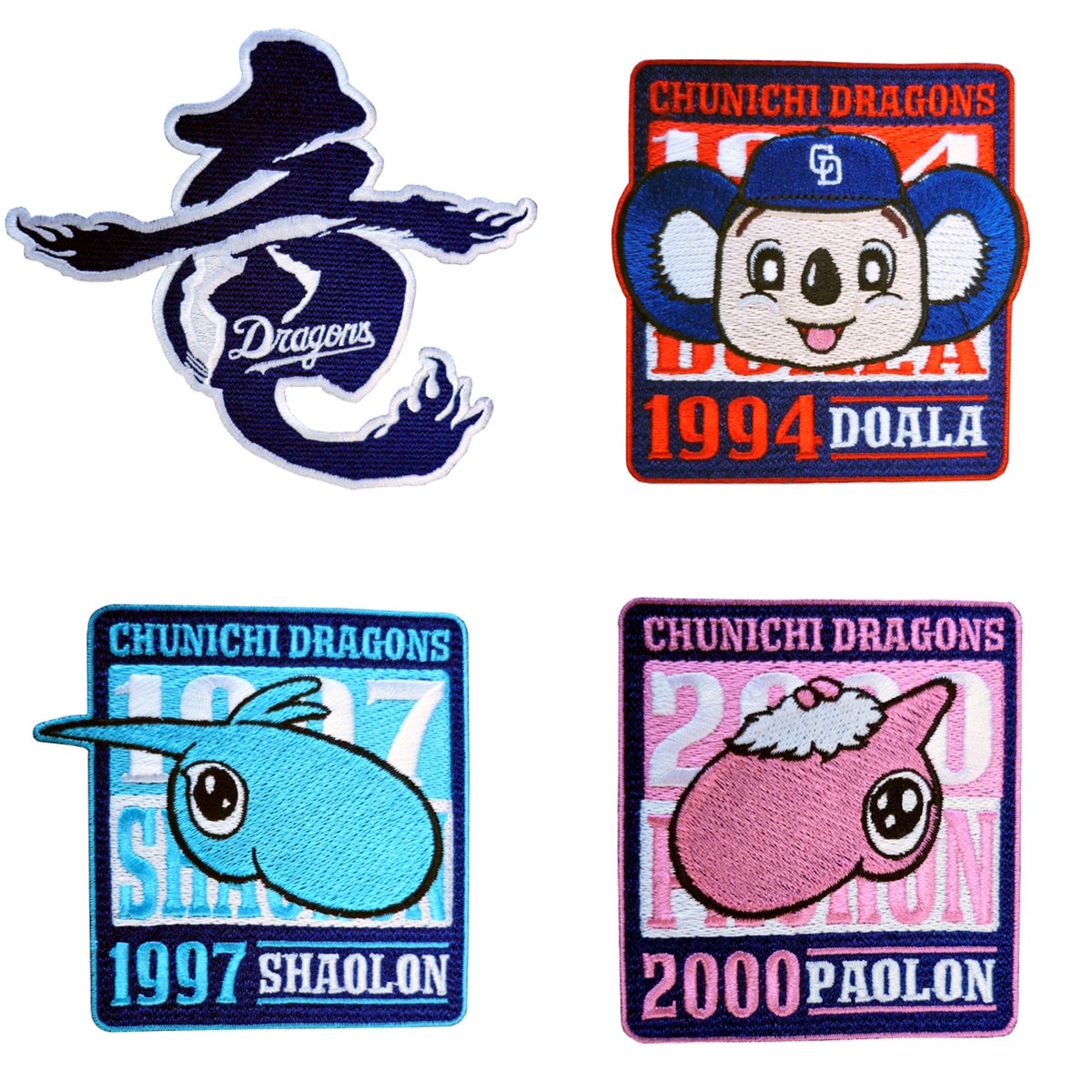 ドラゴンズグッズ公式 در توییتر 今年のワッペン 竜はシンプルでかっこいい マスコットは可愛いくてとってもいい感じの色合いです ユニホームやトートバッグなどアレンジしてみてはいかがでしょう アイロンで貼り付け簡単 T Co Neionanvzi