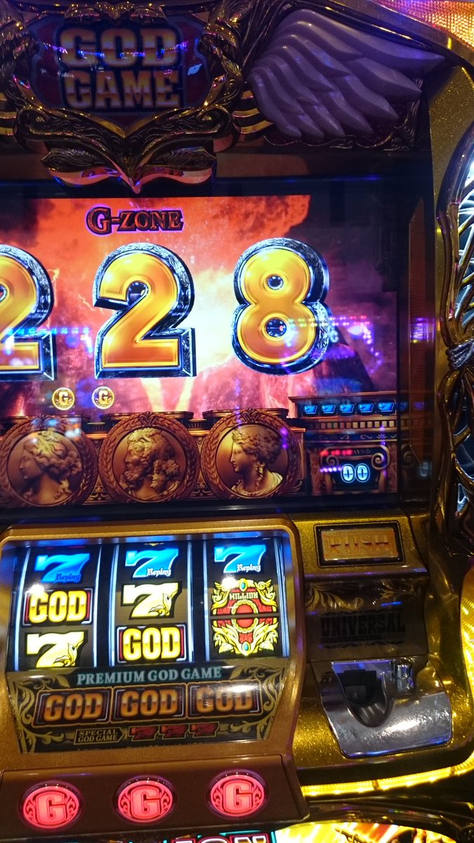 昨日天井到達後の一枚⤴結果3連でした😅