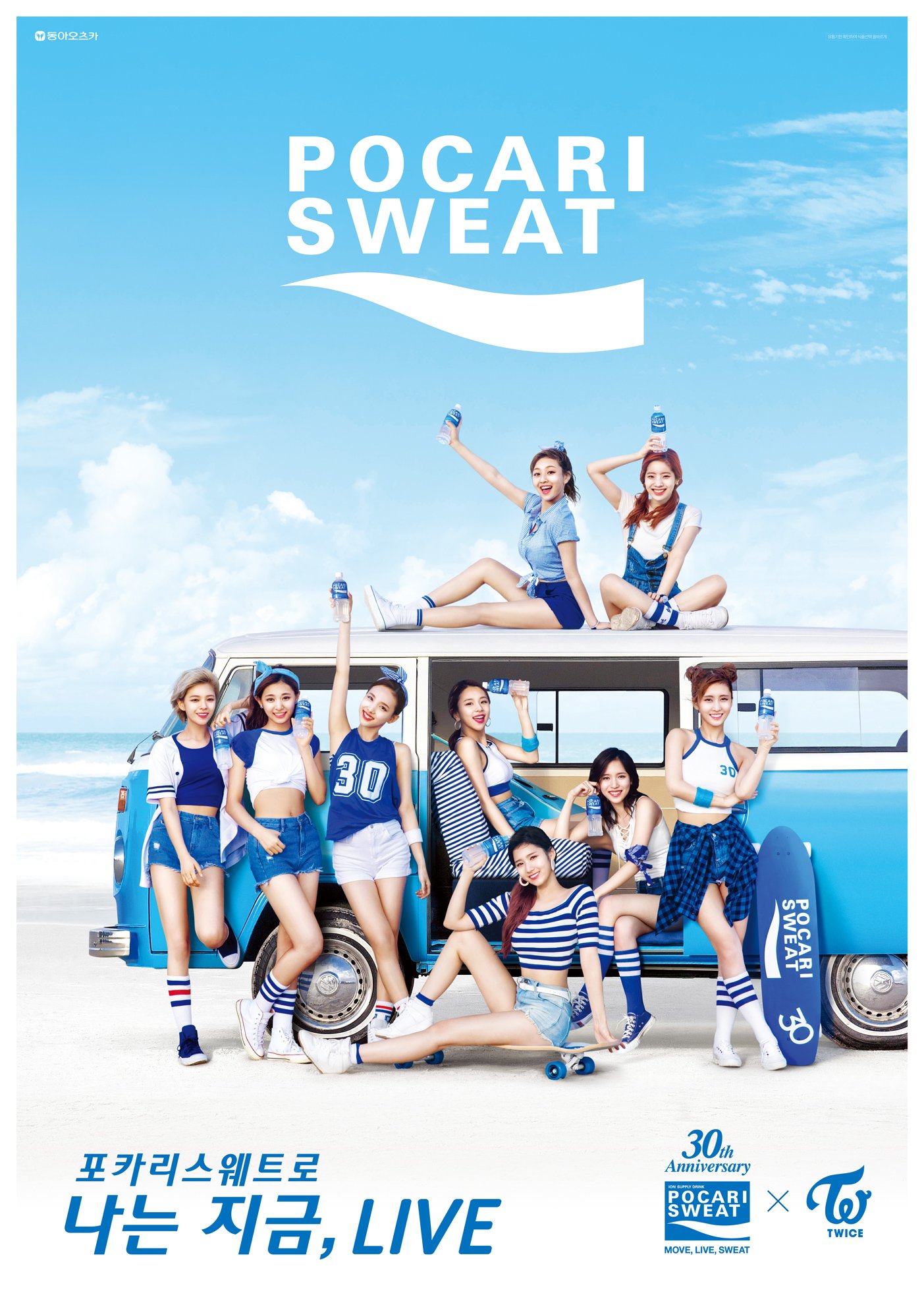 TEAM TWICE on X: 