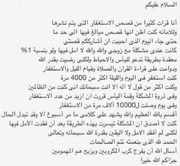 8__88__8's tweet photo. قصه عن فضل #الاستغفار
#يوم_الجمعه #الكهف
#حاله_غبار_علي_السعوديه #صدي_حفرالباطن #لو_تفارقنا #حياتك34 #الهلال_الملكي #تموت_المراجل_لما #الوتر https://t.co/ihm2Cbl99O
