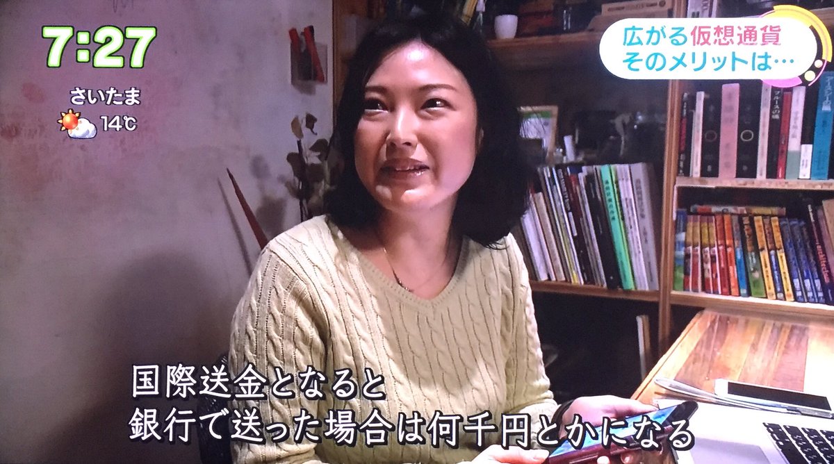 NHK「仮想通貨を地域活性に生かせ！」へのご意見いろいろ #おはよう日本 - Togetter