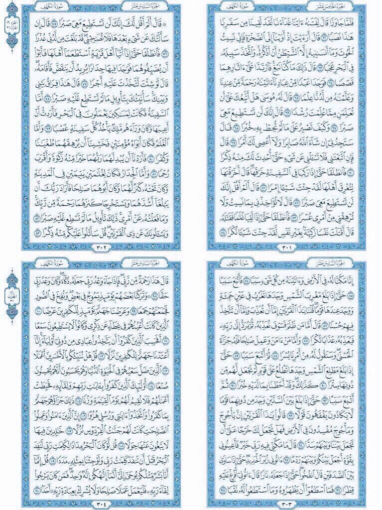 hassan_haroobi tweet picture