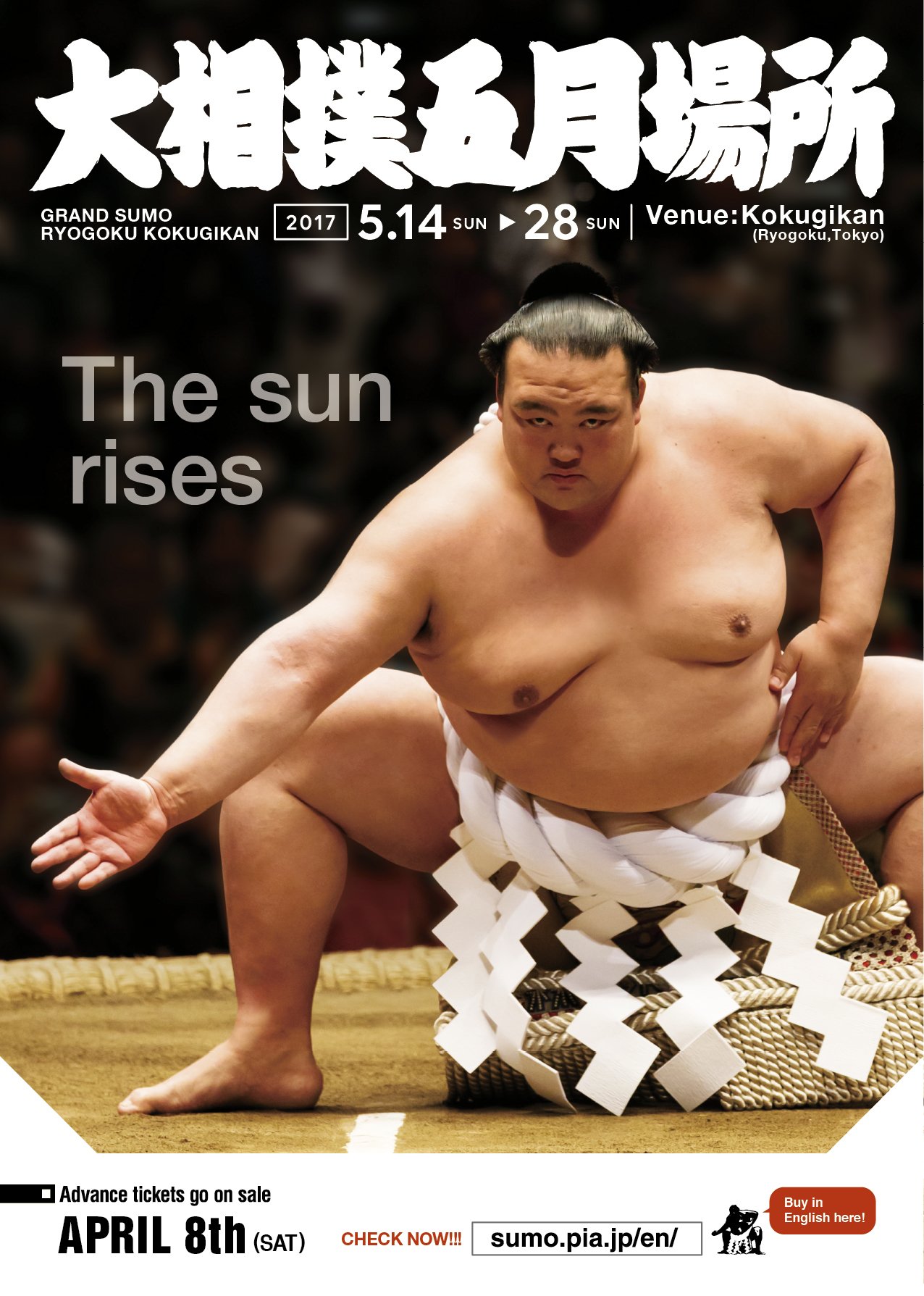 ☆「大相撲」☆未使用グリーティングカード２５枚 ☆おまけとして相撲（SUMO）小雑誌（英語版）＋お年玉袋☆ ☆「大相撲」☆未使用グリーティングカード25枚 ☆おまけ