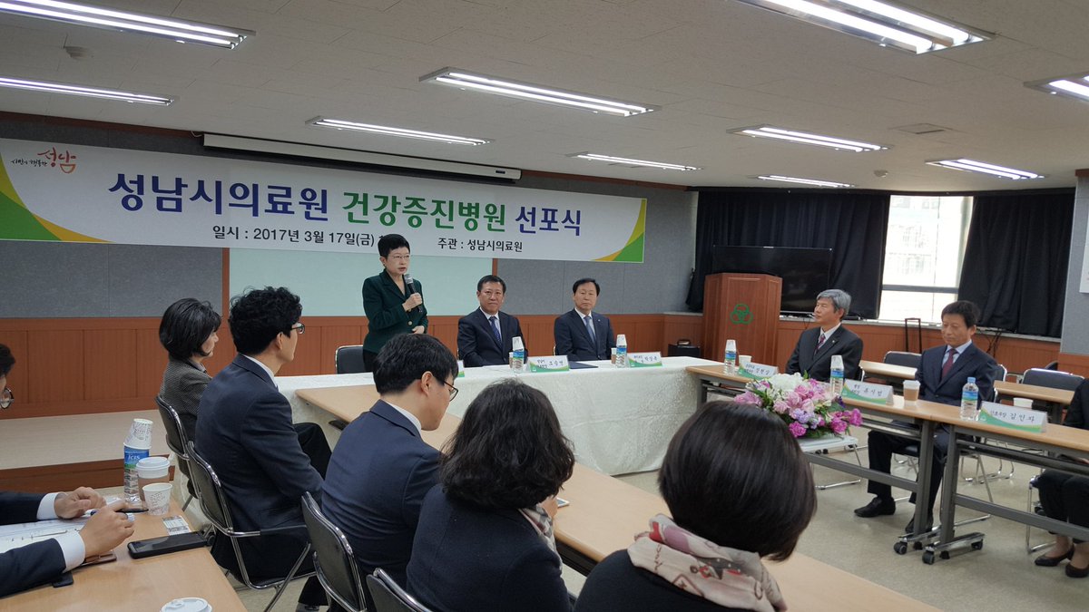 공공의료정책과 tweet media