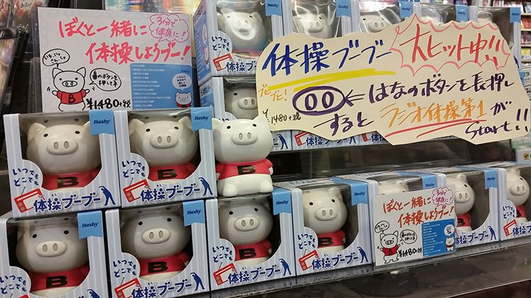 スヌーピーママ Snoopymam Twitter