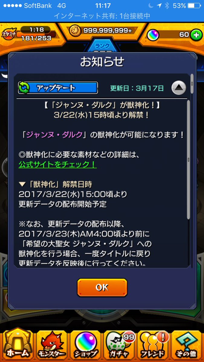 ゲームだいすき Fst8tbr0 Twitter ゲームだいすき Fst8tbr0 Twitter