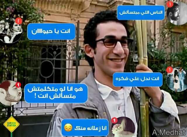 حالي الفترة دي 😂👇