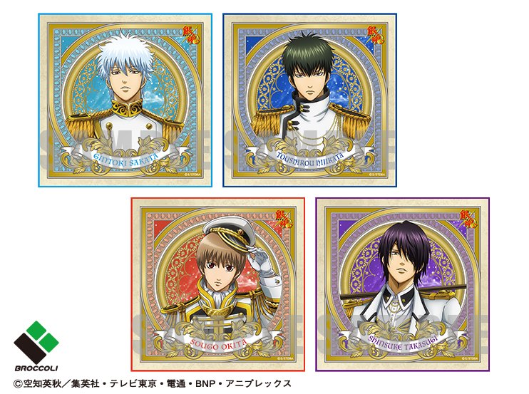 銀魂】銀河侍伝説（と勝手に名づけた）描き下ろしイラストを使用した