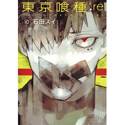 とらのあな 秋葉原店b Twitterissa 4f新刊 石田スイ先生の新刊 東京喰種トーキョーグール Re 10 が発売 とらのあな特典 クリアファイル レジにてお渡し中です 実写映画化記念コースターは新刊 既刊問わず 1冊につき1枚お渡ししております ファンの とらのあな 秋葉原店b Twitterissa 4f新刊 石田スイ先生の新刊 東京喰種トーキョーグール Re 10 が発売 とらのあな特典 クリアファイル レジにてお渡し中です 実写映画化記念コースターは新刊 既刊問わず 1冊につき1枚お渡ししております ファンの