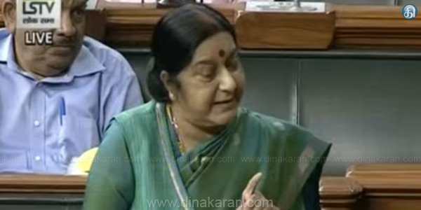 DinakaranNews's tweet image. இந்திய மீனவர் பிரிட்ஜோவை சுட்டுக் கொன்றது இலங்கை கடற்படை இல்லை : சுஷ்மா சுவராஜ் விளக்கம்
dinakaran.com/News_Detail.as…