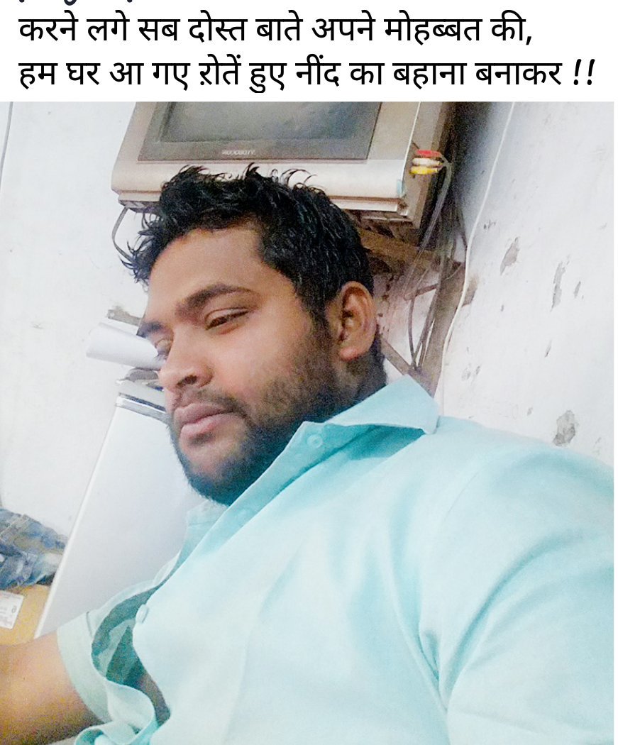 sajidss20512's tweet image. करने लगे सब दोस्त बाते अपने मोहब्बत की, 
हम घर आ गए ऱोतें हुए नींद का बहाना बनाकर !!
.....#sajid ✍🏻....
.....😔😔😔....
.......❣❣❣....